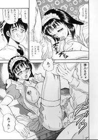 [Tsukushino Makoto] Sexual Angels