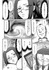 Mesunie Onna Kyoushi Ria to Miu Ch. 1-6