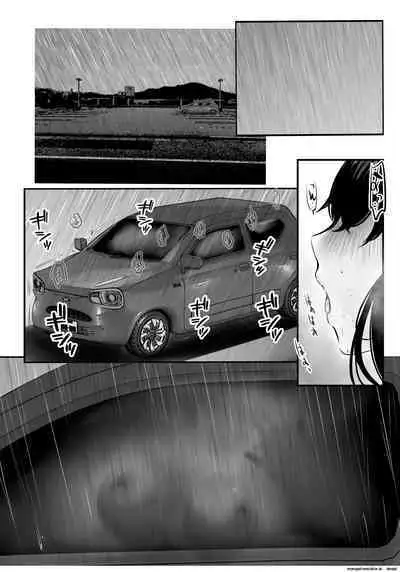 Boku ga Saki ni Suki datta Gibo ga Yarichin no Charao-tachi ni Tanetsuke Sareru Natsu 3