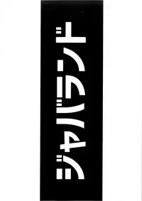 (C93) [Jabarand (Jabara Tornado)] Fairy Chinpo Lecture | Fairy's C♡ck Lecture (THE IDOLM@STER) [English] [Trinity Translations]