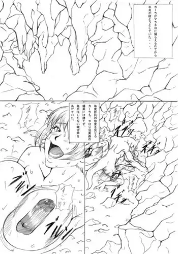[Youta] Cafe Eternal e Youkoso! | 歡迎光臨咖啡永遠娘! [Chinese] [Digital]
