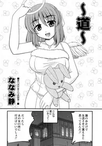COMIC Hime Dorobou 2009-09