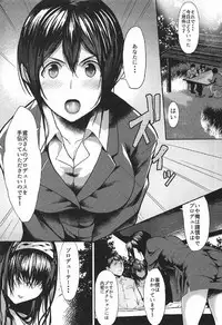 (C92) [NxC Thermit (Nohito)] Konna ni mo Itooshii 1.5 (THE IDOLM@STER CINDERELLA GIRLS)