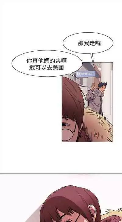 [週五] [洋世 & 經文旗] 衝突 1-113 官方中文（連載中）