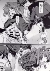 (C83) [ELHEART'S (Ibuki Pon)] ANOTHER FRONTIER EXTRA 02 (Magical Girl Lyrical Nanoha)