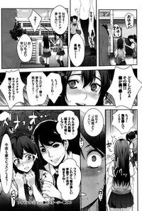 COMIC BAVEL 2016-02