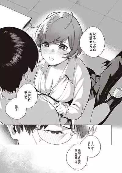 きて。