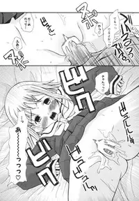 [Kanou Soukyuu] Ane Sweet