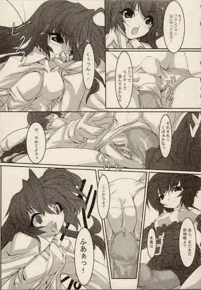 [Anthology] Ikazuchi Senshi Raidy ~Jain no Shinden~ Mini Anthology Comics