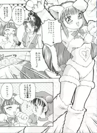 [Anthology] Doujin Anthology Bishoujo Gumi 6 (Various)