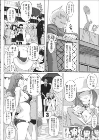 [Clone Ningen] Shukujotachi No Hankouki