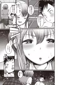 COMIC Kairakuten BEAST 2019-10