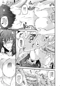 (C82) [HMA (Hiyoshi Hana)] SKB2 (Touhou Project)