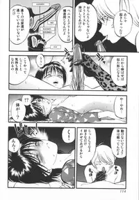 [Yoriu Mushi] Miserareta Karyuudo