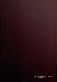 (C94) [Shirokurousa (Sugiyuu)] Ori no Naka no Illya-chan (Fate/kaleid liner Prisma Illya)