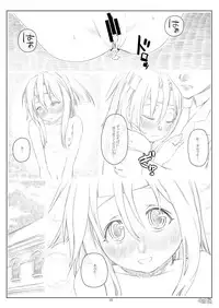 [Yohane (Kobiyuun)] Zuihou Nisshi 2 (Kantai Collection -KanColle-) [Digital]