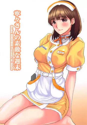 Shinai Max Mattanashi! 4 | Max Affection System! 4