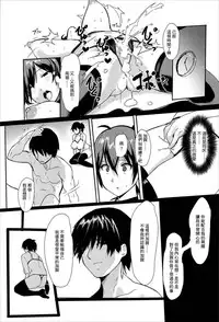 (C91) [Trinity Kyoudan (Yukisaki MIALE, Yodare)] Erozuma Kaga-san | 好色妻加賀 (Kantai Collection -KanColle-) [Chinese]