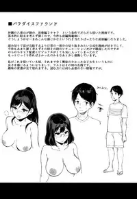 [Sasamori Tomoe] Houkago no Yuutousei