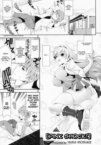 よつめで触手なお客さん