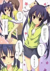 (C78) [4Season (Saeki Nao)] HHT (K-ON!)