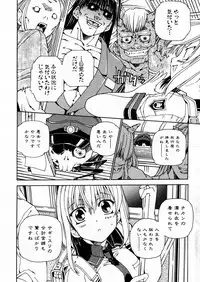 COMIC P-mate Vol.02