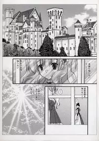 [Anthology] LE Lolita Excellent