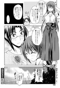Manga Bangaichi 2015-09