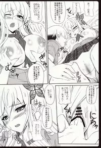 (SC53) [Primal Gym (Kawase Seiki)] Oniku wa Oishii (Boku wa Tomodachi ga Sukunai)