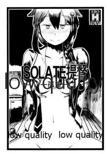 ISOLATE提督 ‐通常版‐
