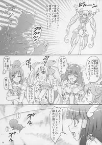 (C83) [Himitsu Doyoubi (Matsutaka Zon)] Fusion no Shoutai (PreCure All Stars)