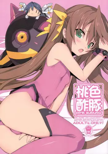[巻貝一ヶ] 脱童貞 姉弟母乳ソープ (オタクにやさしい黒ギャルなんかいなかったので孕ませて母乳サーバーにしました) 中文翻譯
