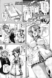 Girls forM Vol. 09