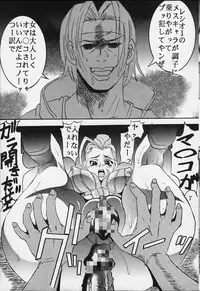 (C69) [St. Rio (Kitty)] Dandizum Nakadasi 2000 Capcom VS SNK (Capcom VS SNK)