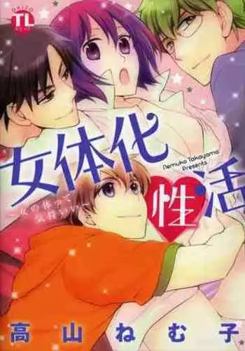 [アゴビッチ姉さん] 村娘さんからの搾られ逆レ〇プはまだまだ続きました…そして… 有料版