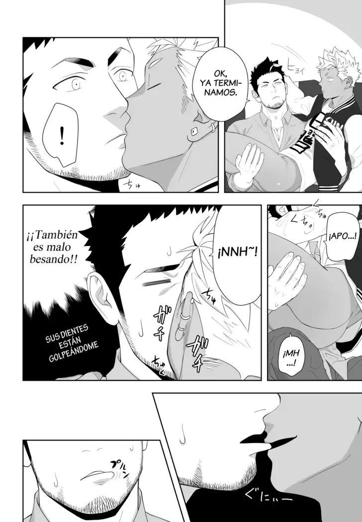 Priapus 6