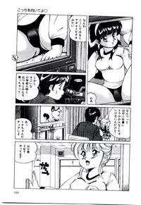 [Suzuki Shigeru] Punipuni Alouette
