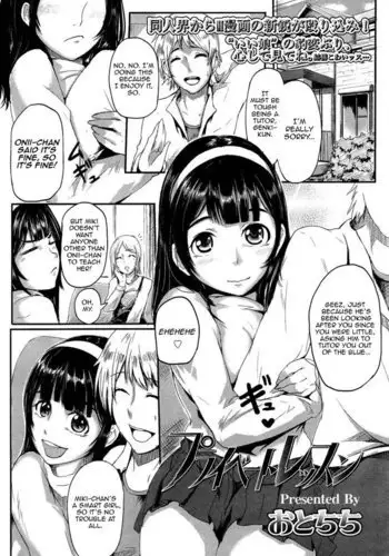 Private Lesson (Puraibeto Resson)