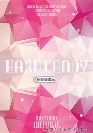 Mitsuru – Blood Blockade Battlefront hard candy1