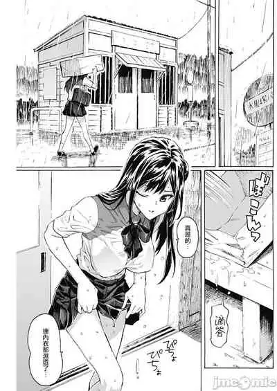箱入り娘のDYA TO DAY