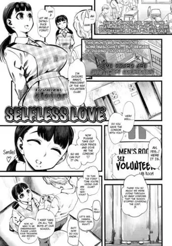俺とお勉強しよっ!