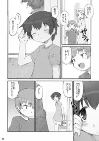(C67) [Bravo (Hiura R, Shimosan)] Tonari no Kimi 3-gakki