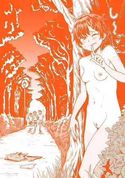 Watashi ga Zenra ni Natta Wake Digital Special Edition