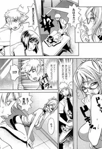 [F.S] Naburimono