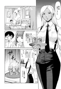 Manga Bangaichi 2015-09