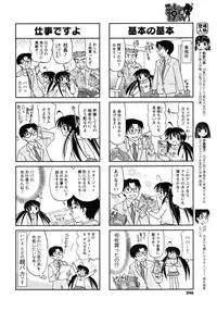Men's Young 2010-03