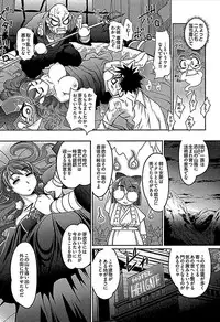 [RAYMON] Wake Ari (single-page version)