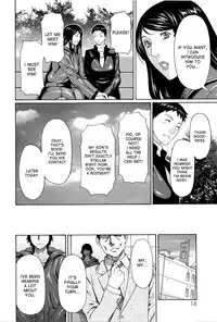 [Takasugi Kou] Mumyou no Uzu [English] [desudesu]