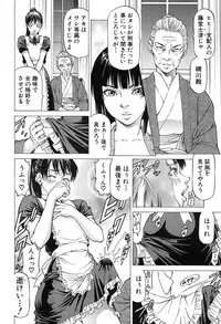COMIC Mugen Tensei 2017-08 [Digital]