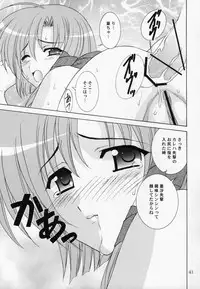 [Chandora, Almond Republic (Makunouchi Isami, Aimirucha)] Rin-chan wa Ookami Nandesu (Shuffle!) [2007-09-15]